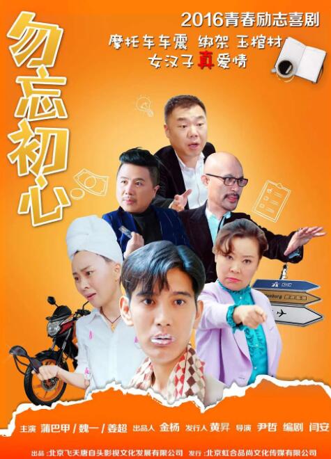 a**站导航